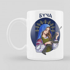 Чашка "Доброго вечора, ми з України, Буча"