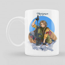 Чашка "Доброго вечора, ми з України, Маріуполь"