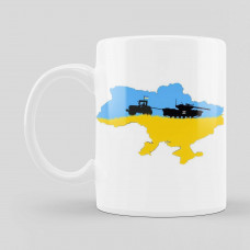 Чашка патріотична "Трактор тягне танк"