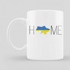Чашка патріотична "Ukraine HOME"
