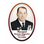 Емаль 13х18 (Овал) - Вар. 10