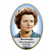 Емаль 13х18 (Овал) - Вар. 12