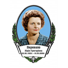 Емаль 13х18 (Овал) - Вар. 05