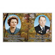 Емаль 14х21 (Прямокутник) - Вар. 29