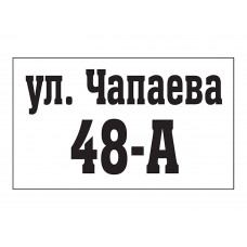 Емаль 14х21 (Прямокутник) - Вар. 34