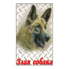 Емаль 14х21 (Прямокутник) - Вар. 35