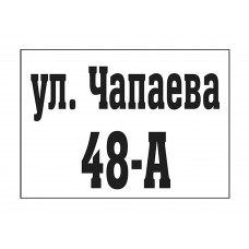 Емаль 18х24 (Прямокутник) - Вар. 37