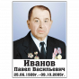 Емалі 18х24 (Прямокутник)