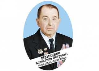 Фото на Емалі